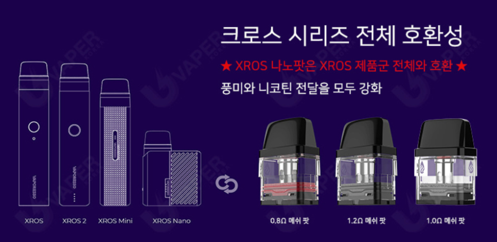 크로스전자담배 이미지