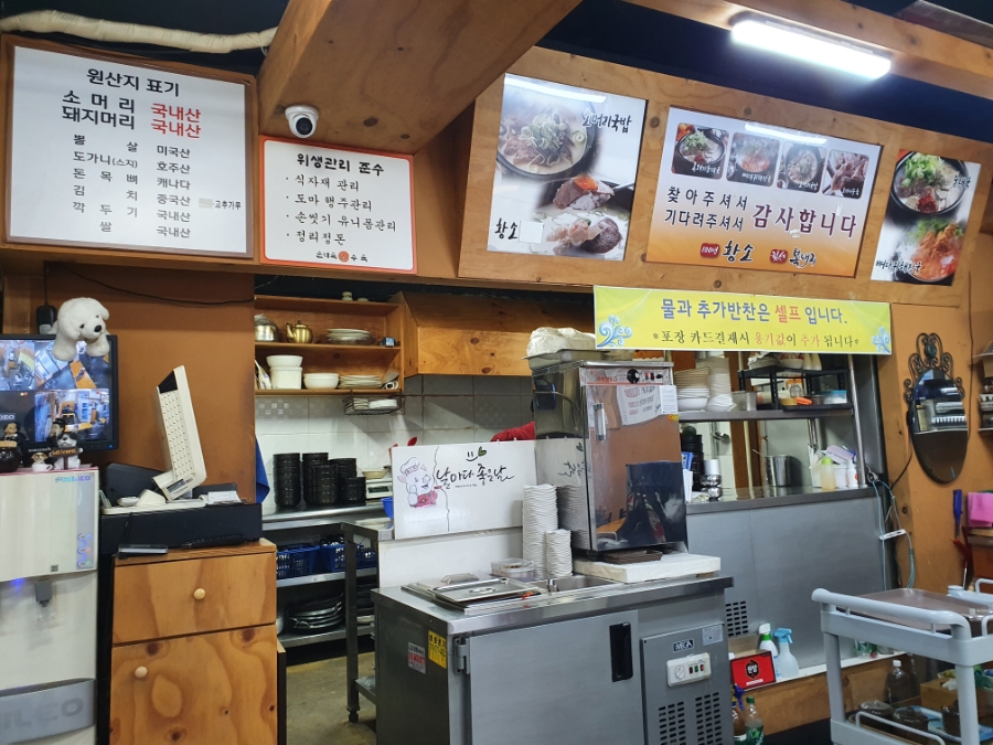 힘센복돼지 이미지