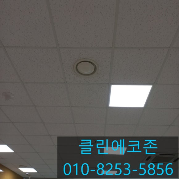 클린에코존 이미지