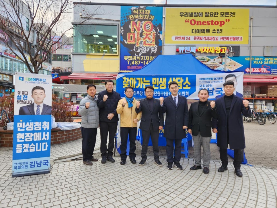 큐엔씨(주) 이미지