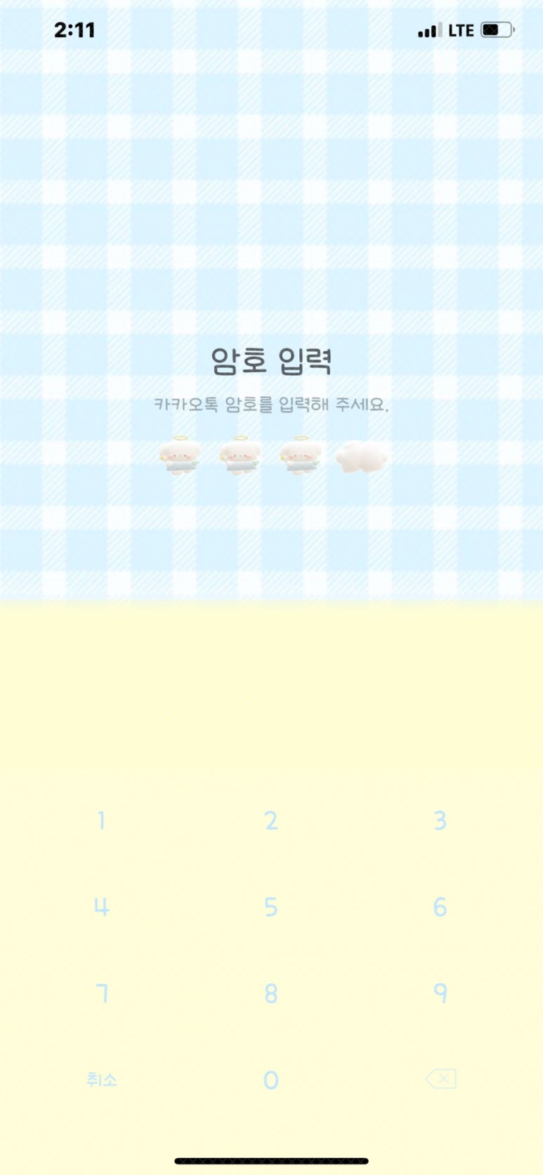 포포링 이미지