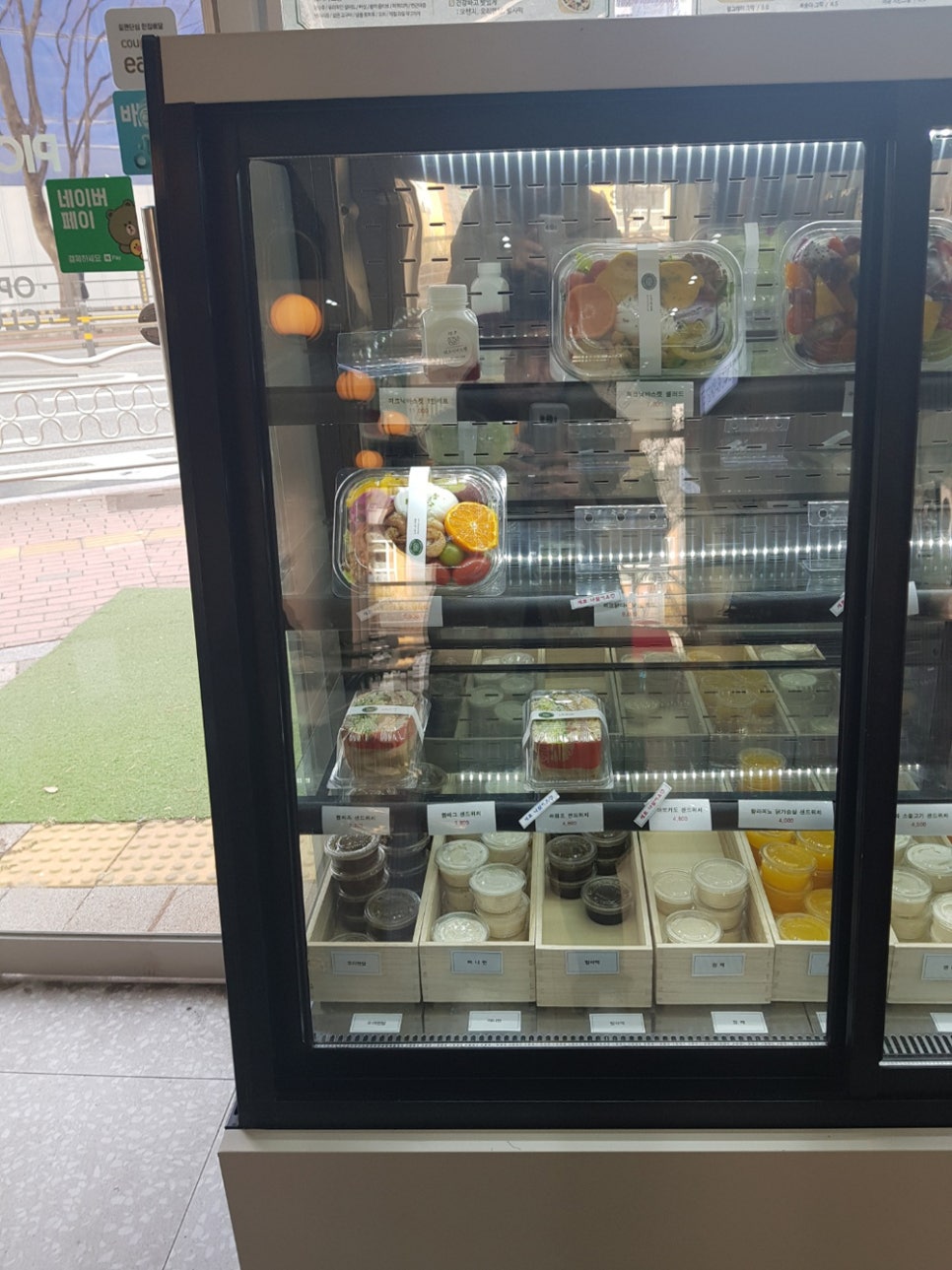 피크닉바스켓 사직점 이미지