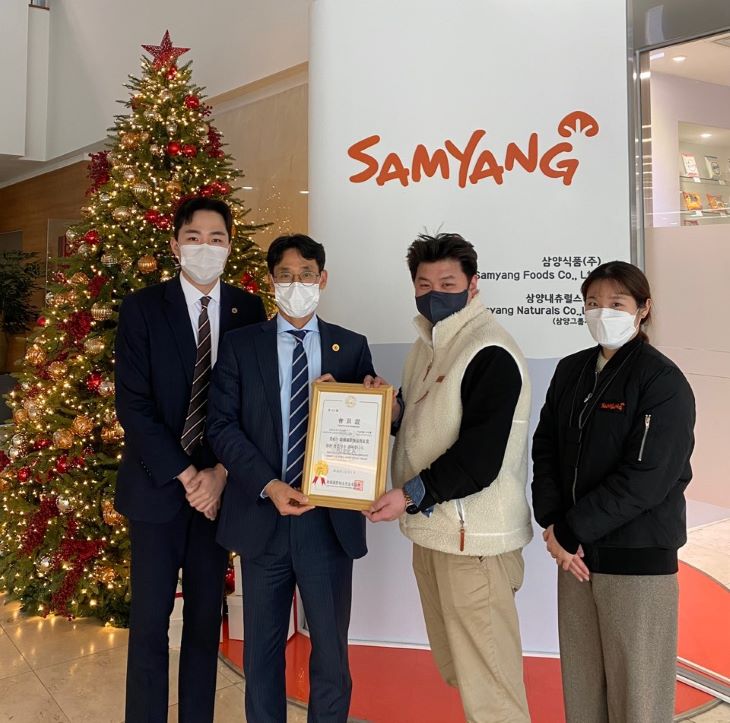 삼양로지스틱스(주) 이미지