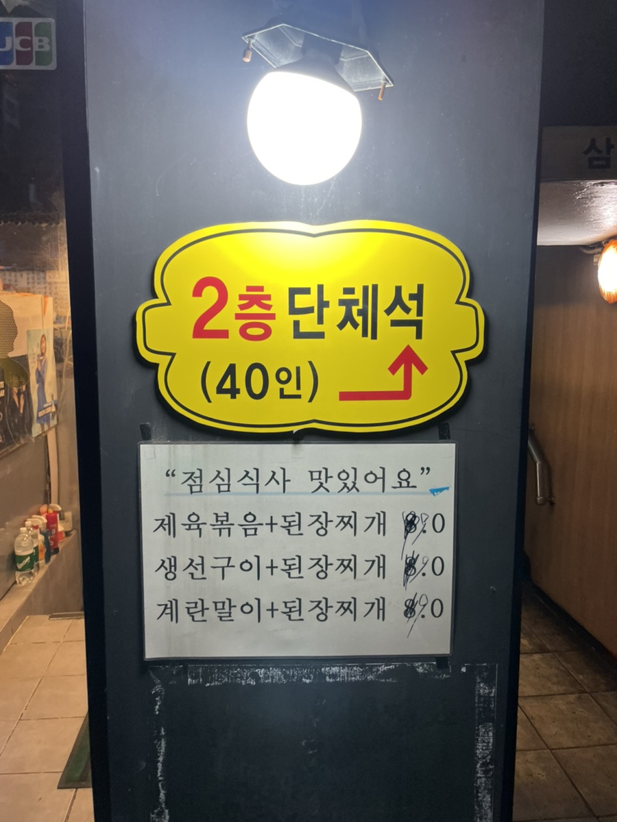 삼일전집 이미지