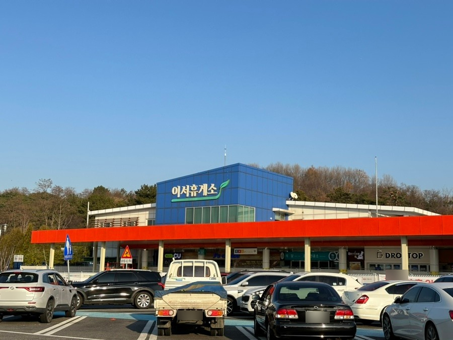 백양사휴게소커피 이미지