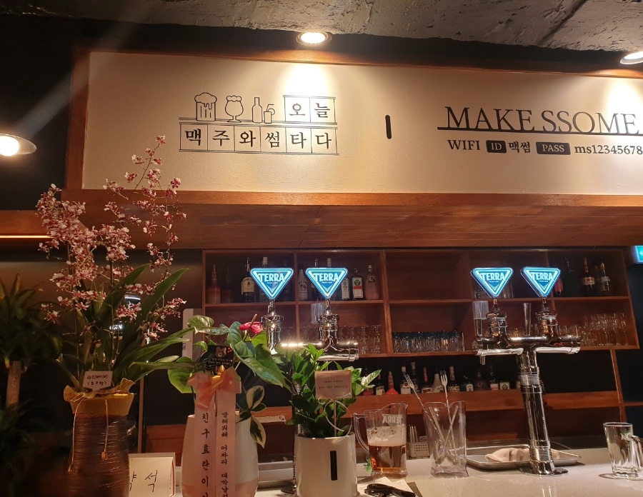 맥썸 장한평점 이미지