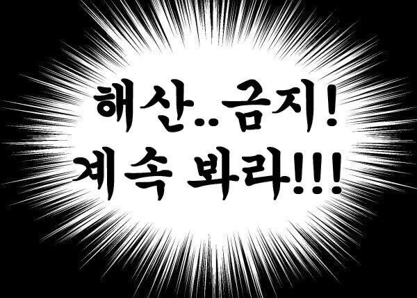 일광컴퍼니 이미지