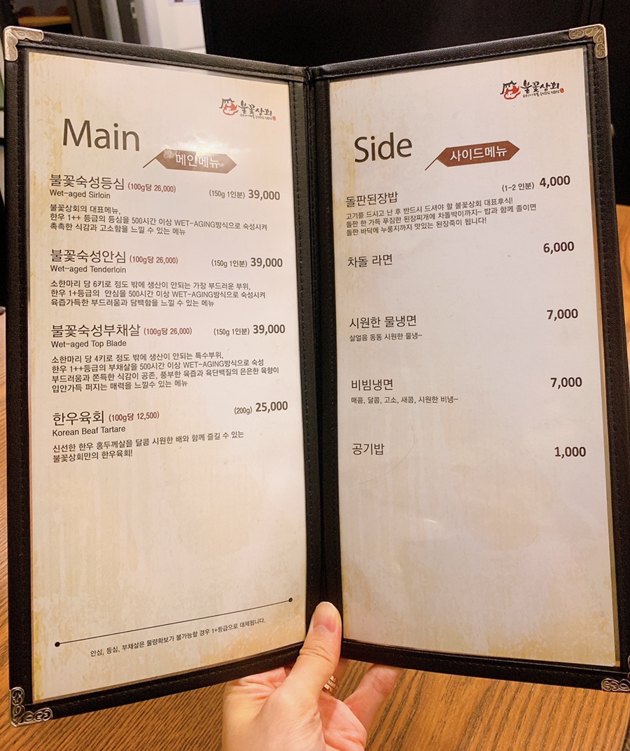 시온상회 이미지