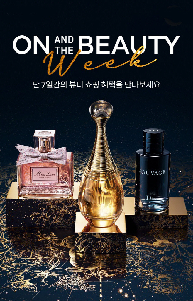 더위크 이미지