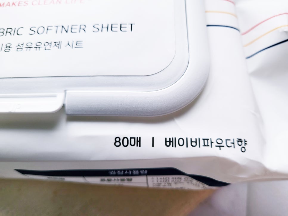 (주)홈스웰 이미지