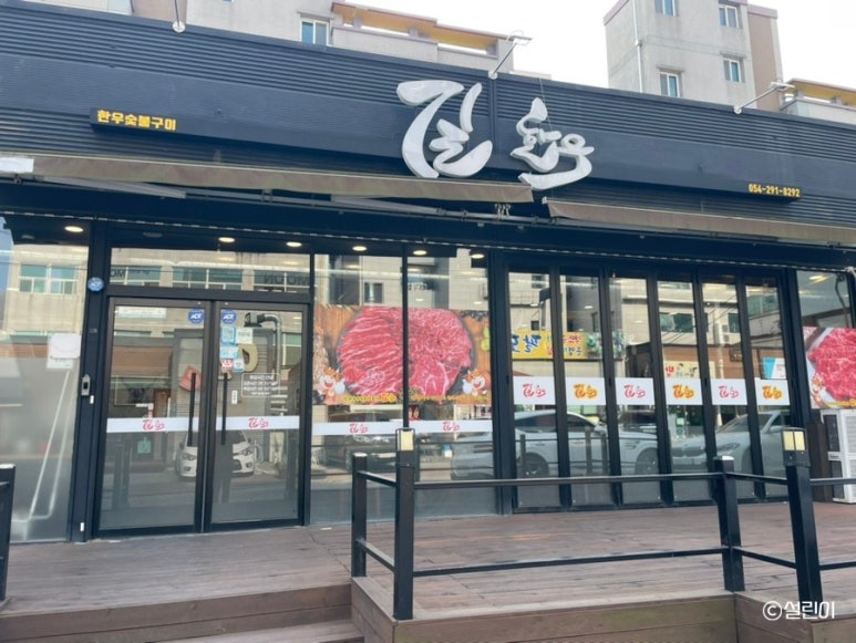 길한우 이미지