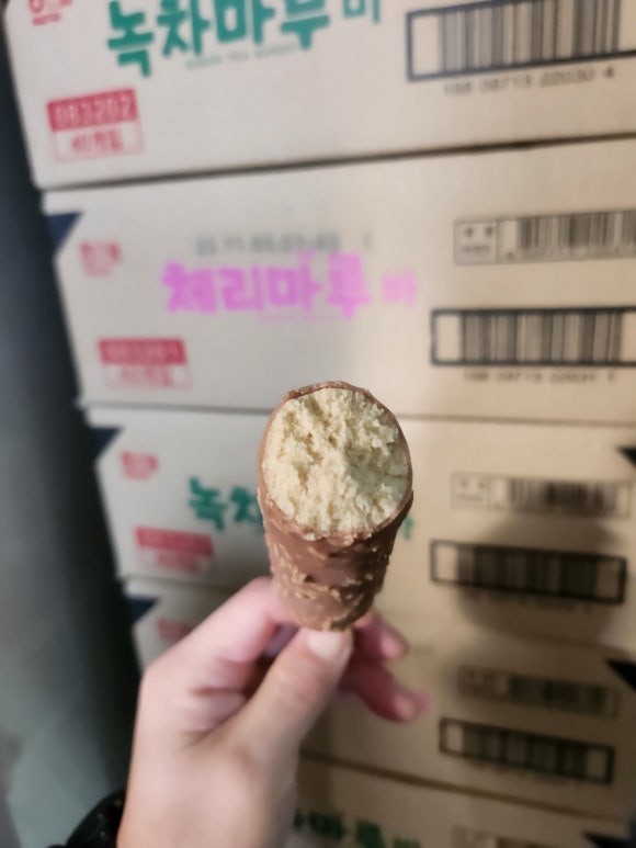 누가바 이미지