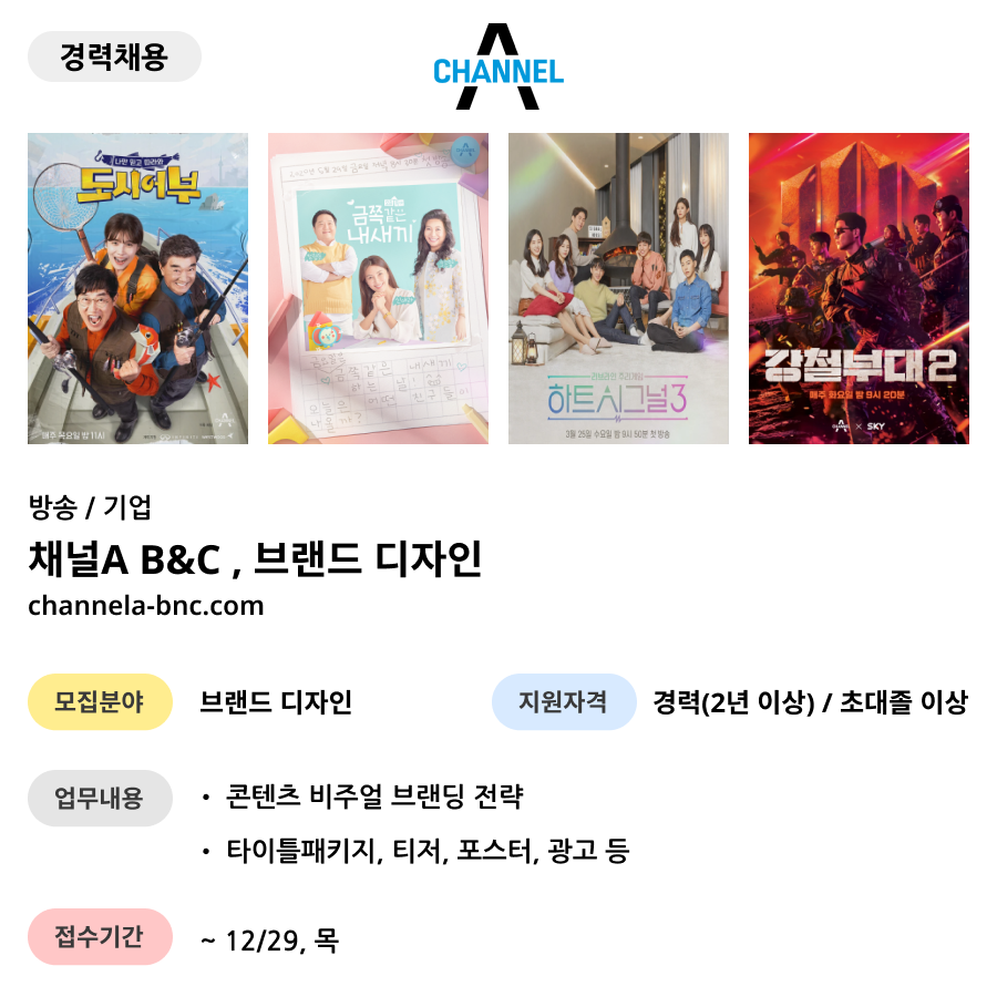 도시어부 금쪽같은 내새끼 이미지