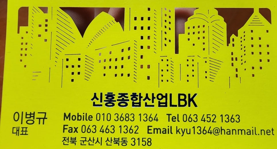신흥샷시유리인테리어 이미지