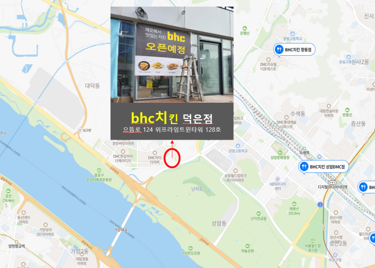 B.H.C 치킨 이미지