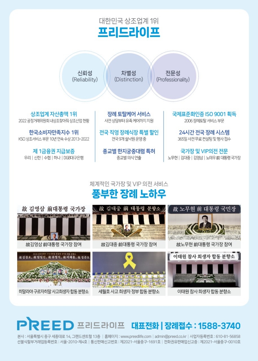 늘프리드 이미지