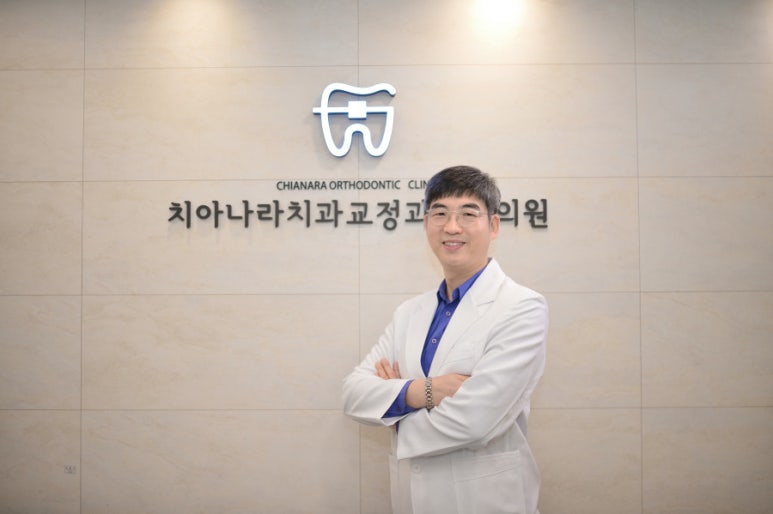나라치과의원 이미지