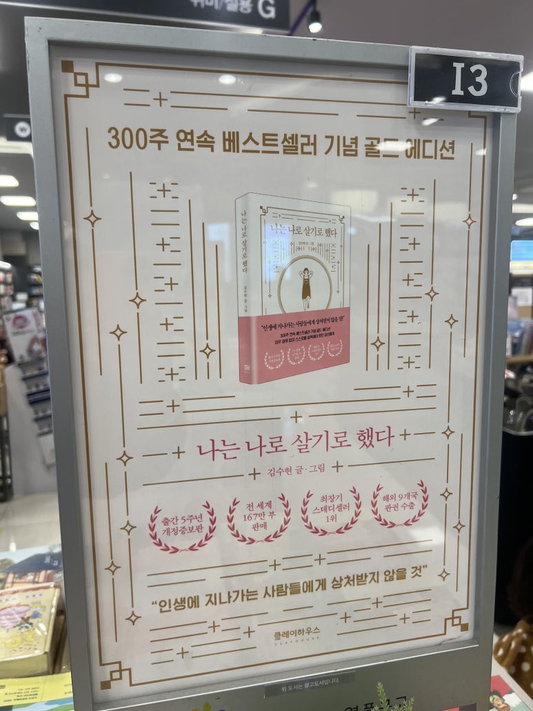 골드서점 이미지