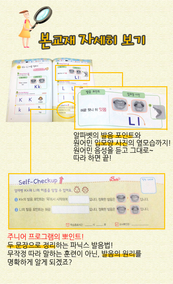잉글리쉬무무 이미지