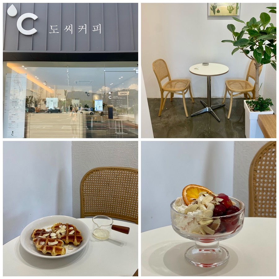 찐커피 이미지