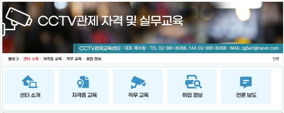 (주)다인맨파워 이미지