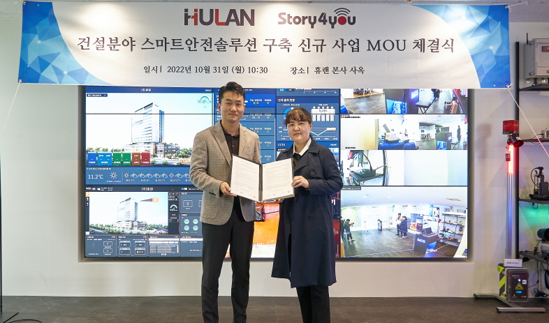 포유건설 이미지