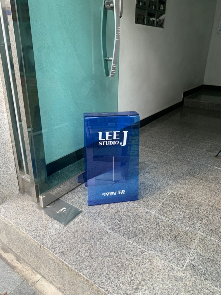 스튜디오리제이 이미지