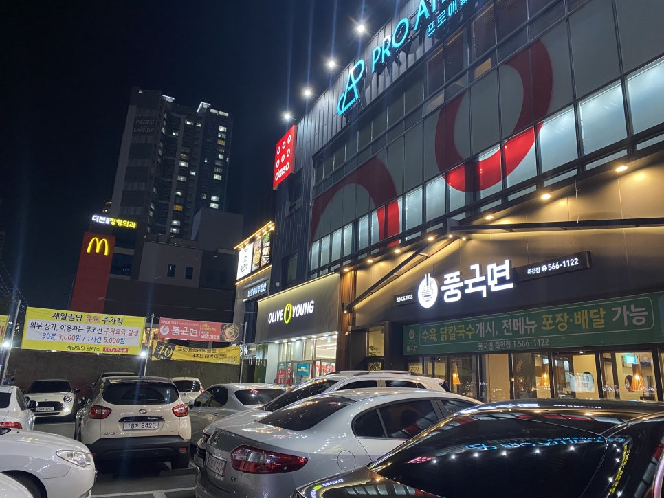 공차대구본리점 이미지