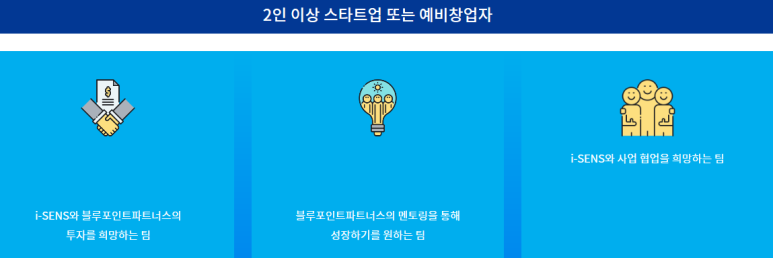 아이벤처스 이미지