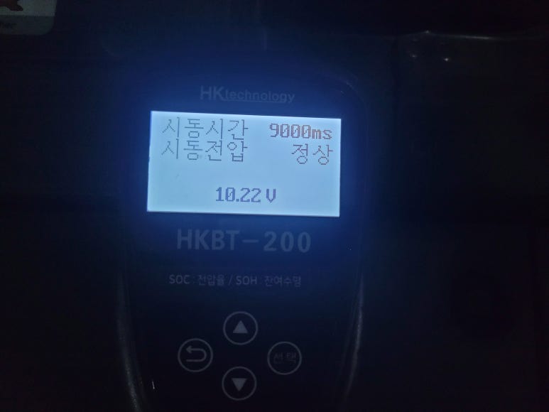 김포밧데리할인매장 이미지
