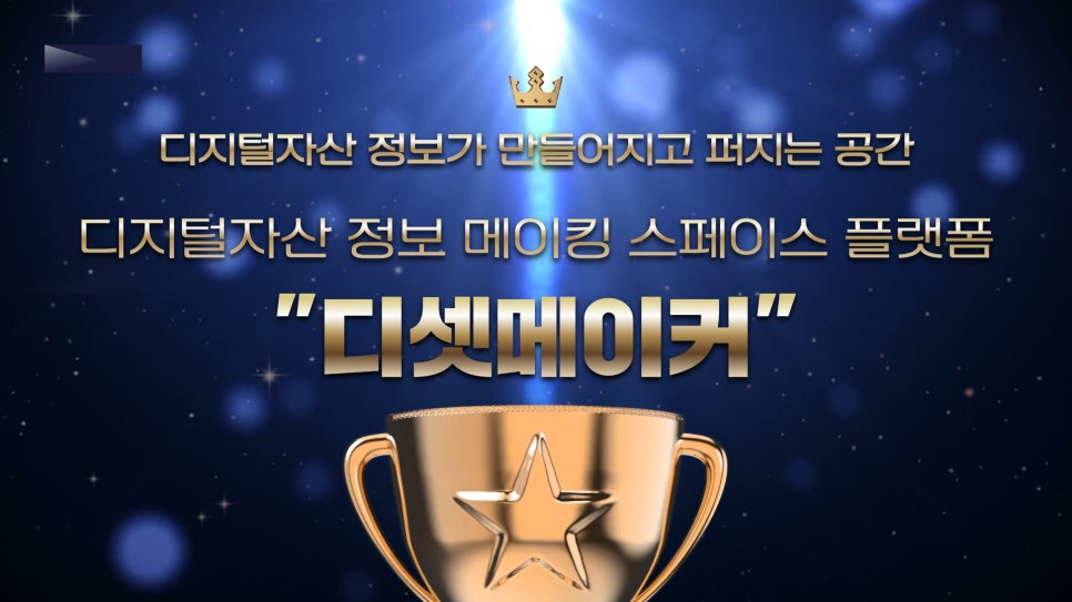 비즈니스메이커 이미지