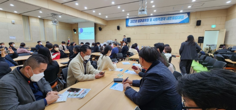 숨숲사회적협동조합 이미지