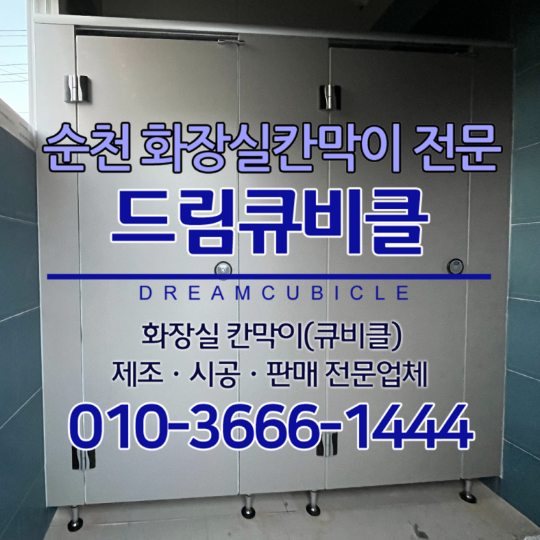 순천세차타운 이미지