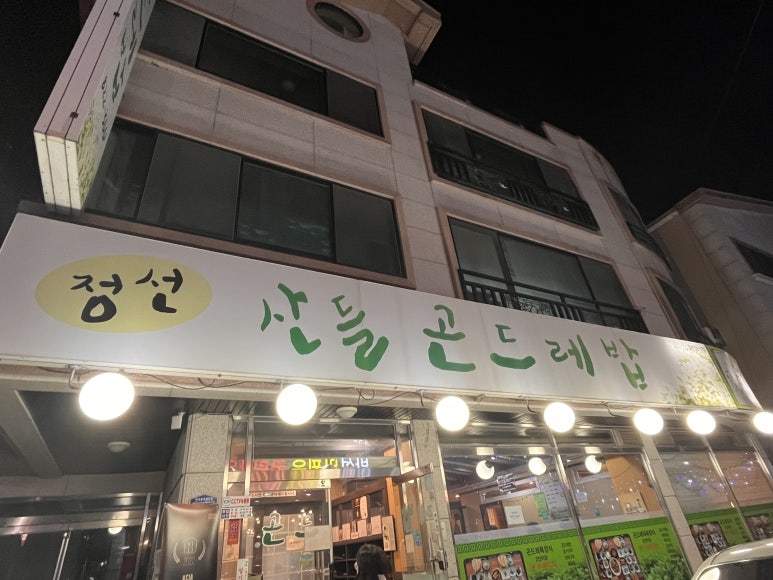 챙길밥대전 이미지