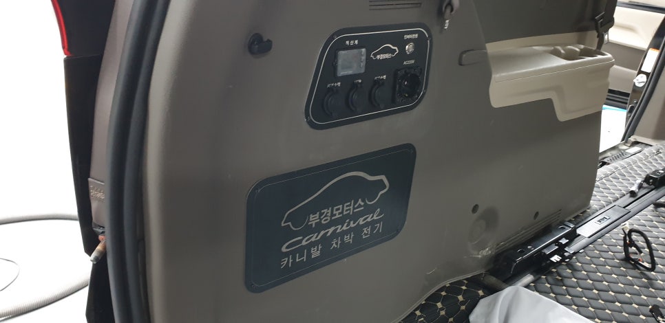 부산밧데리뱅크 이미지