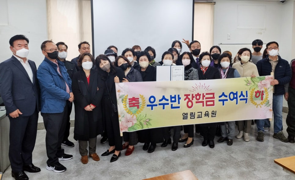 엘림평생요양보호사교육원 이미지