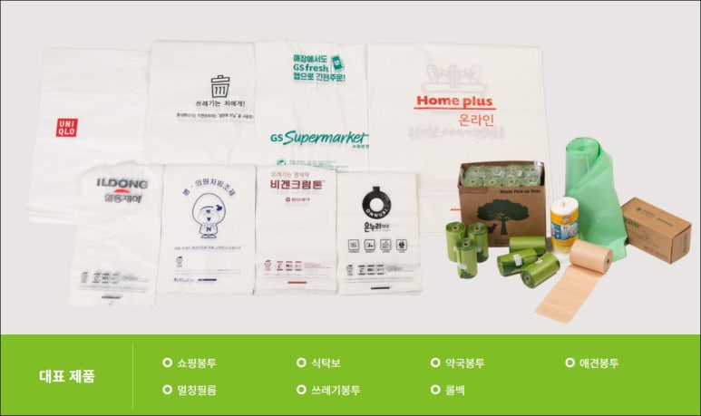 세림식품원료 이미지