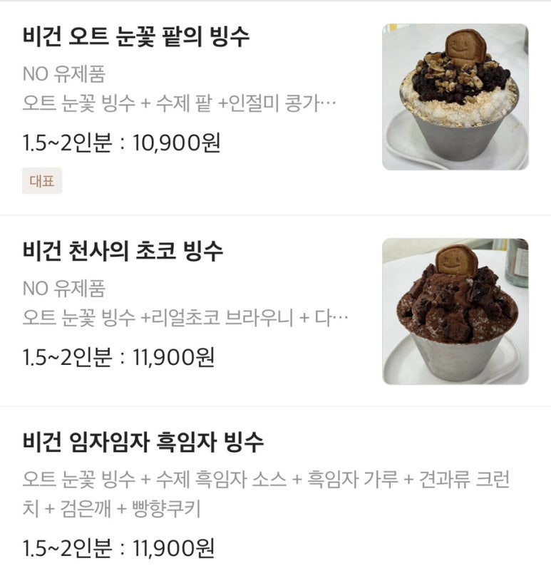 빵의향현 이미지