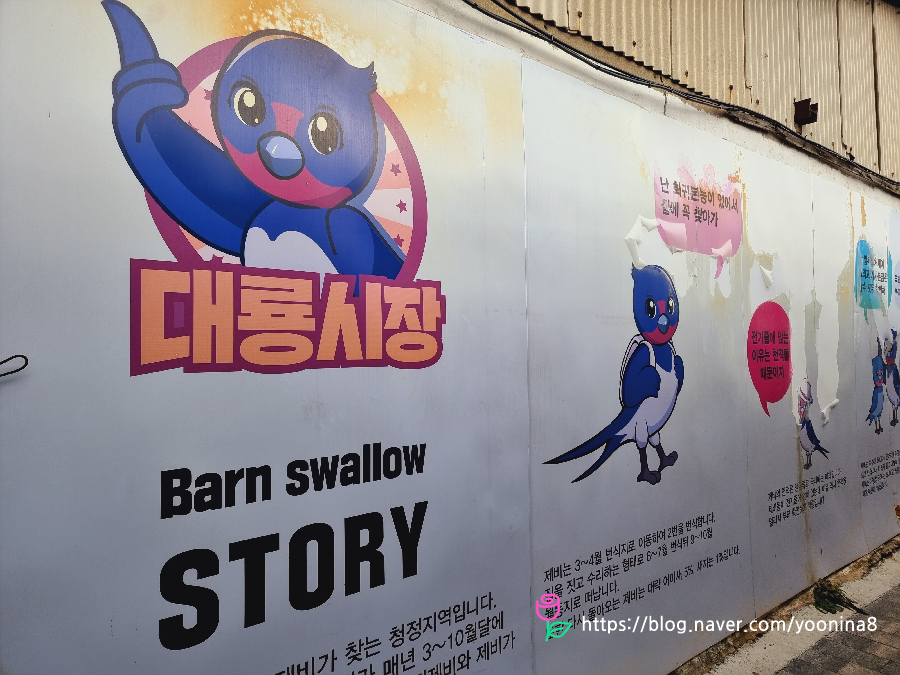 로타리이발관 이미지
