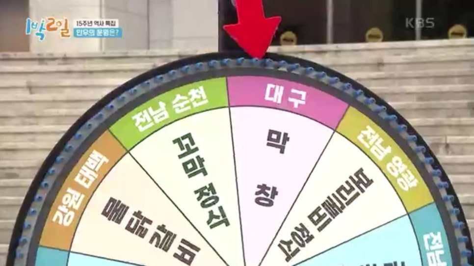 곱창박사 이미지