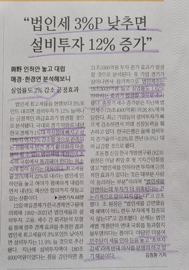 인하소아과 이미지
