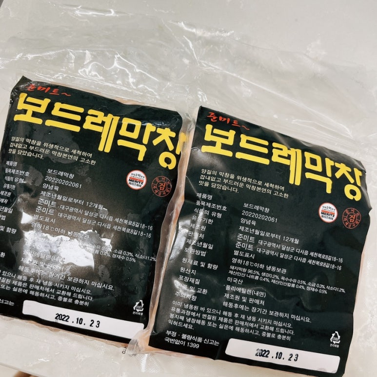 준미트 이미지