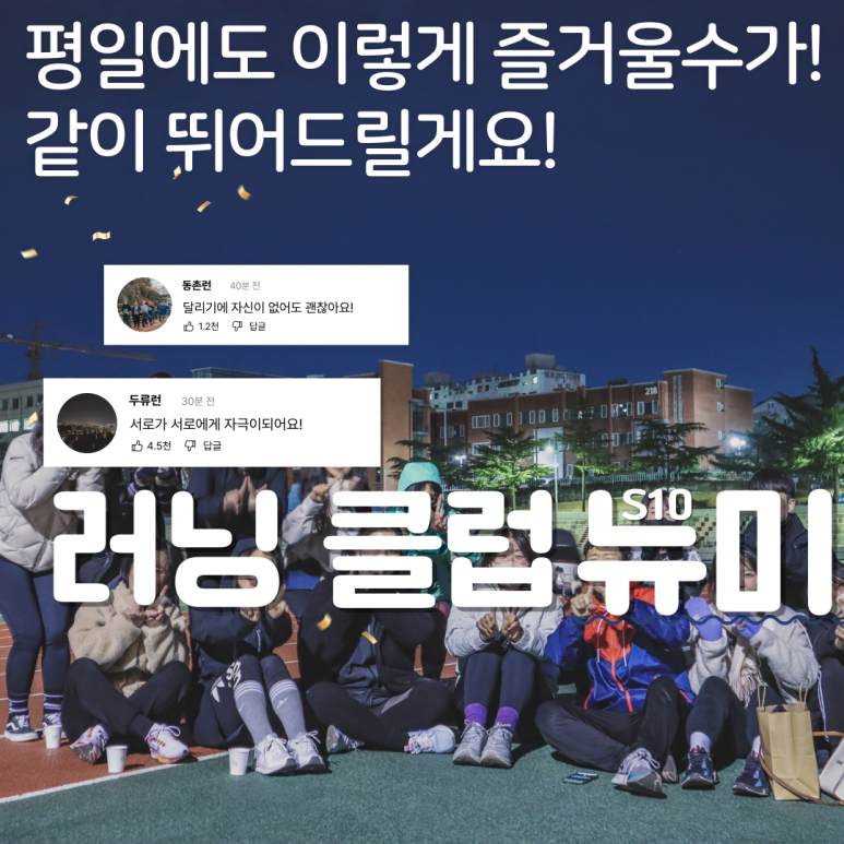 뉴미(NewMe) 이미지