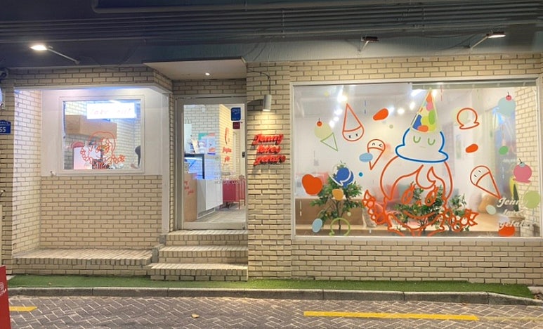 제니러브스젤라또 이미지