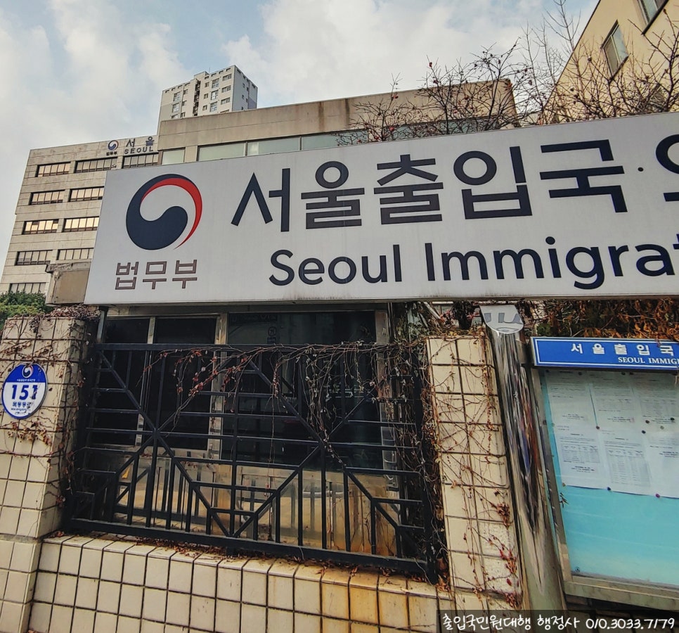 한국법률행정사사무소 이미지