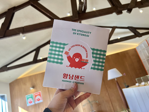 경주샌드 이미지
