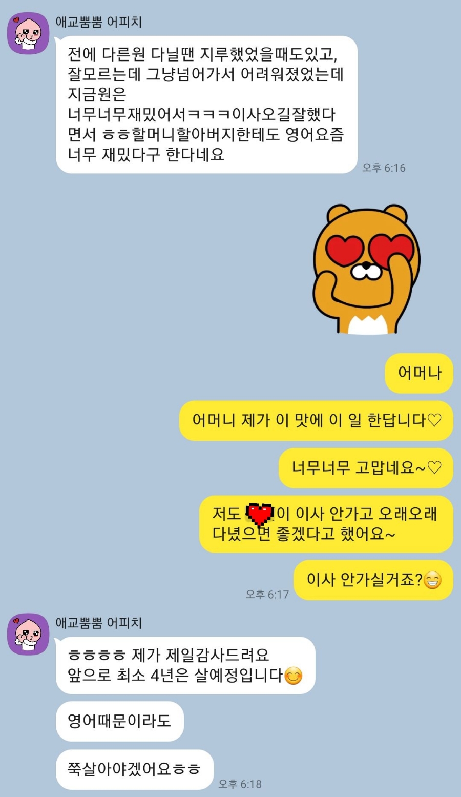 레베카 윤 이미지