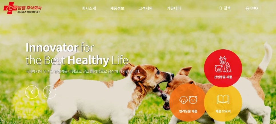 세림종합관리 이미지