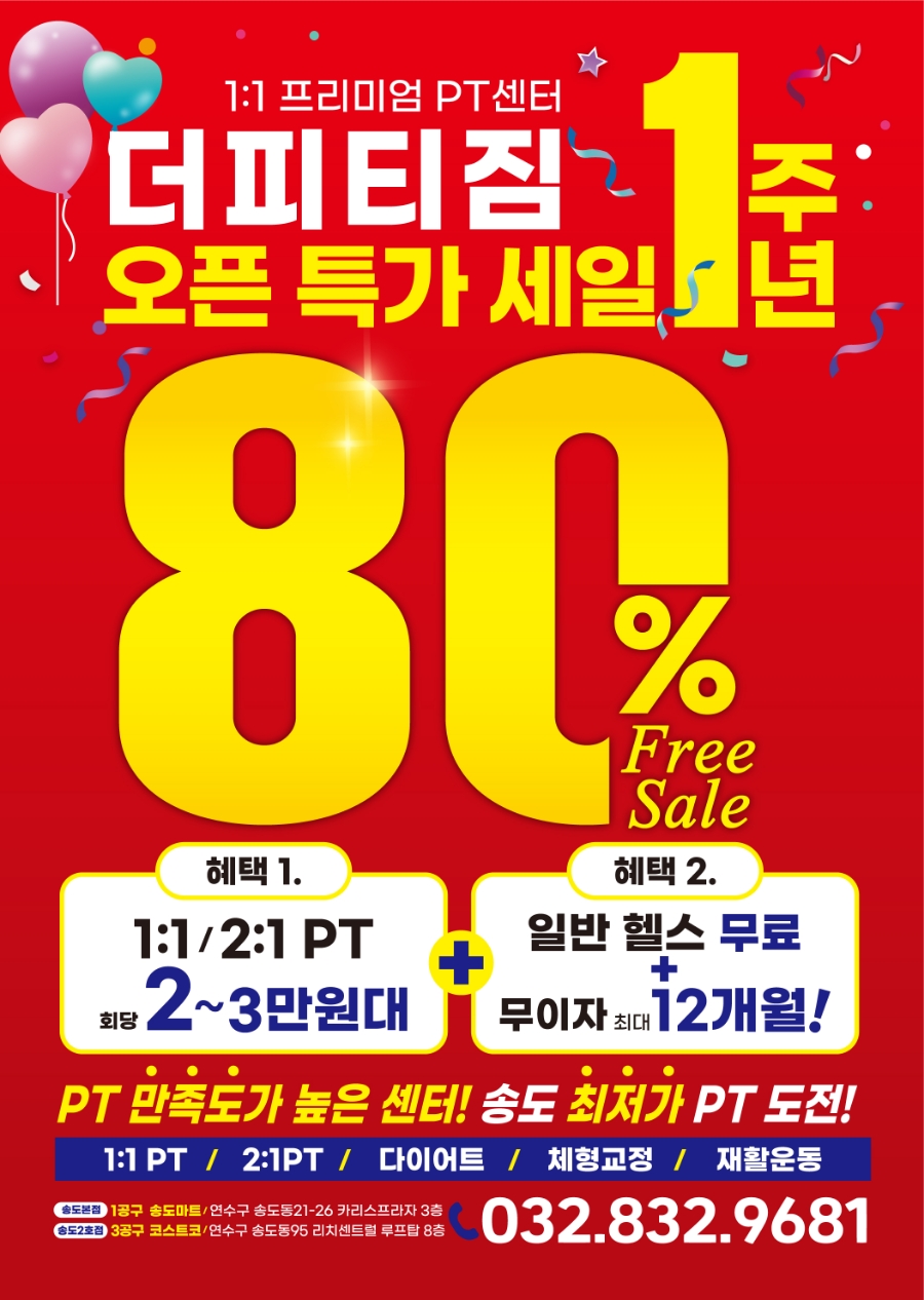더피티짐 이미지