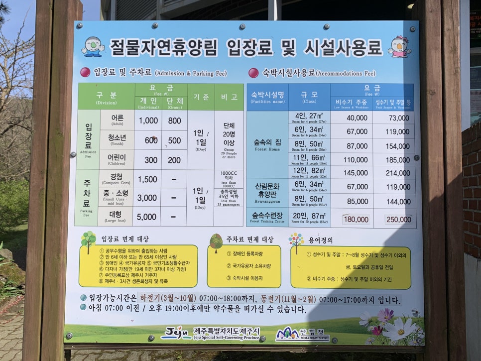 자연면옥 이미지